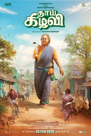Thaai Kizhavi 2026 Tamil Audio HDTS 720p - 480p - 1080p